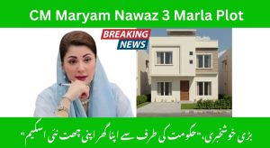 CM Maryam Nawaz 3 Marla Plot Scheme Eligibility & Registration…