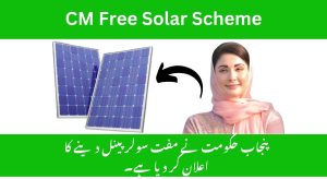 CM Punjab Free Solar Panel Scheme 2025 – Phase 1…