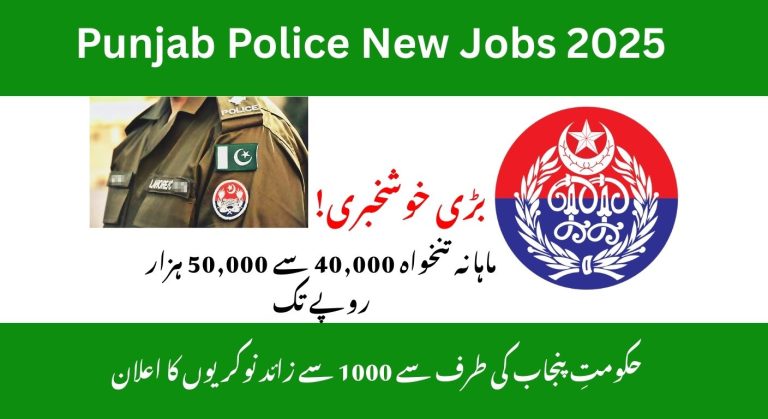 Punjab Police New Jobs 2025, 1000+ Positions, Apply Online & Check Details