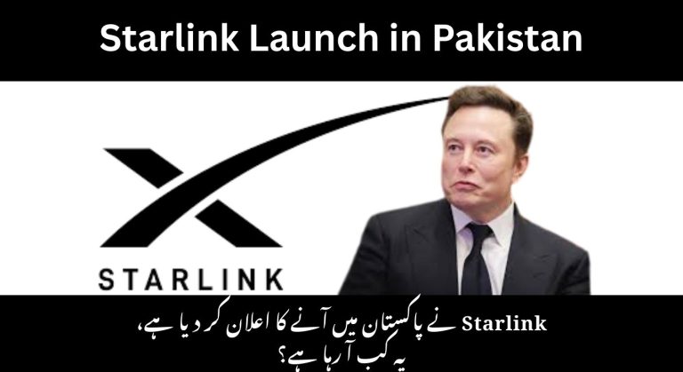 IT Minister, Shaza Fatima Conform Starlink Internet Launch Date in Pakistan