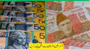 Australian Dollar Rate in Pakistan: AUD to Pakistani Rupee Exchange…