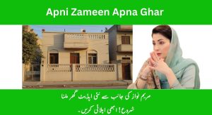 Apni Zameen Apna Ghar Scheme 2025 – New Update By…