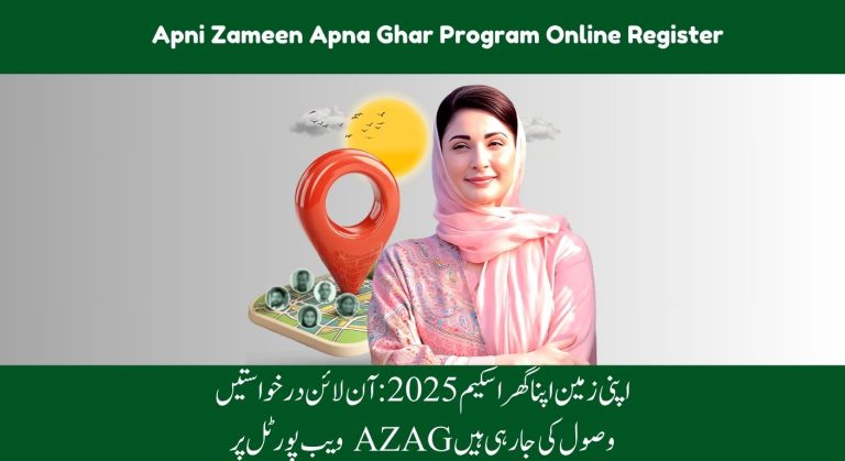 Apni Zameen Apna Ghar Program Online Registration Through AZAG Web Portal 2025