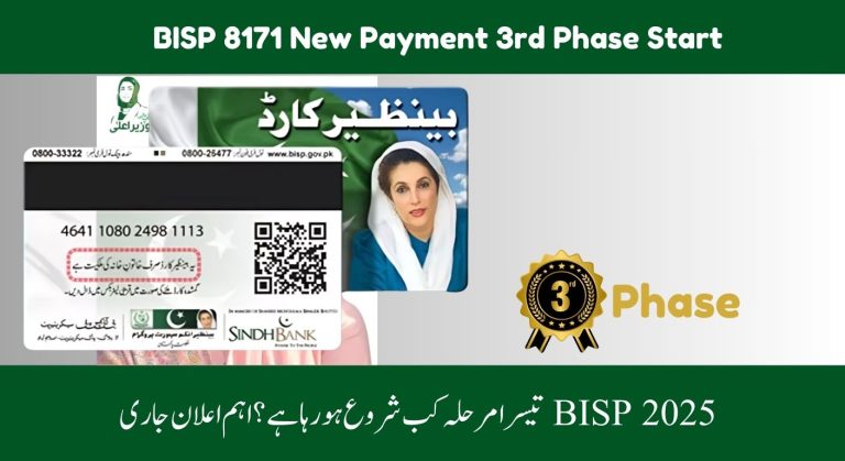 BISP 8171 New Payment 3rd Phase Start Date Announced – May 2025 Update