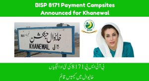 BISP 8171 Payment Campsites Announced for Khanewal District…