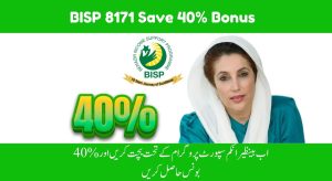 BISP Savings Account Offers 40% Bonus for Eligible Beneficiaries
