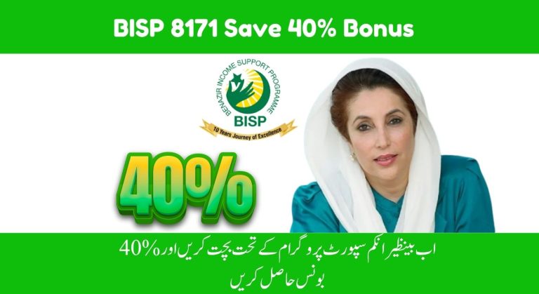BISP Savings Account Offers 40% Bonus for Eligible Beneficiaries