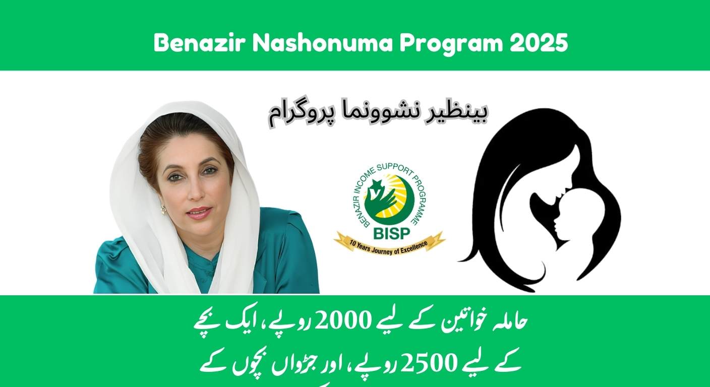 Benazir Nashonuma Program 2025: Health and Aid for Mothers and Children