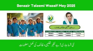 Benazir Taleemi Wazaif May 2025 – Latest Payment…