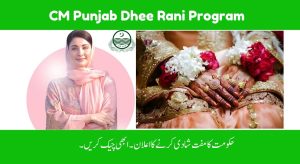 CM Punjab Dhee Rani Program – Get Dowry Package and…