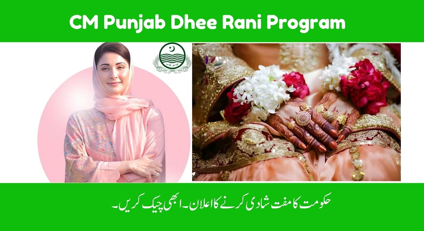 CM Punjab Dhee Rani Program – Get Dowry Package and Net Salami Amount, Check How to Apply & Details