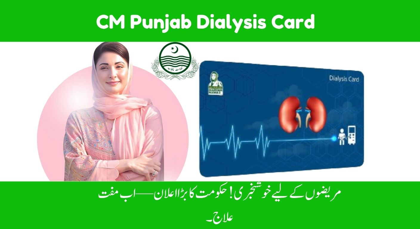 CM Punjab Dialysis Card – Get Upto 1 Million PKR For Dialysis, See How to Apply & Check Full Details