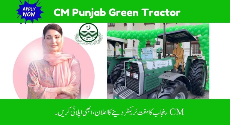 CM Punjab Green Tractor Scheme Phase 2 – New 20,000 Tractors – Check Details