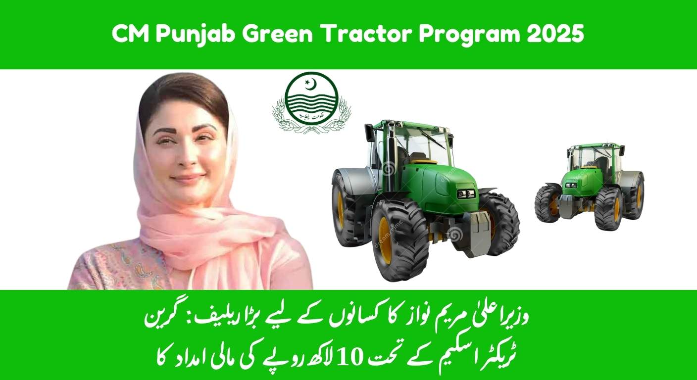 CM Punjab Green Tractor Program 2025: Big Subsidy for Farmers