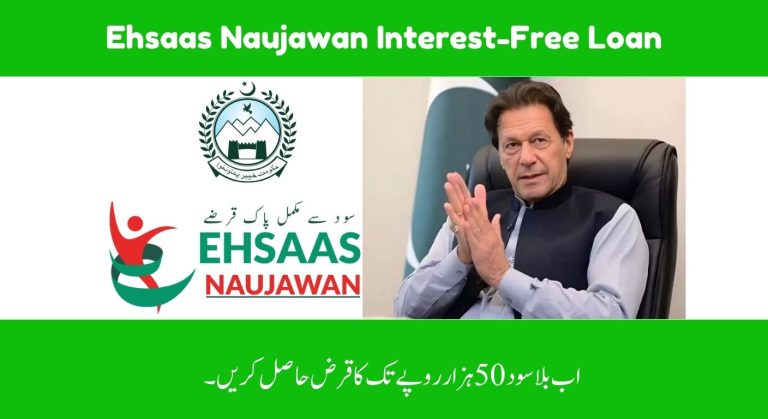 Ehsaas Naujawan Interest-Free Loan Program, Pay Back in 8 Years Easy Installments