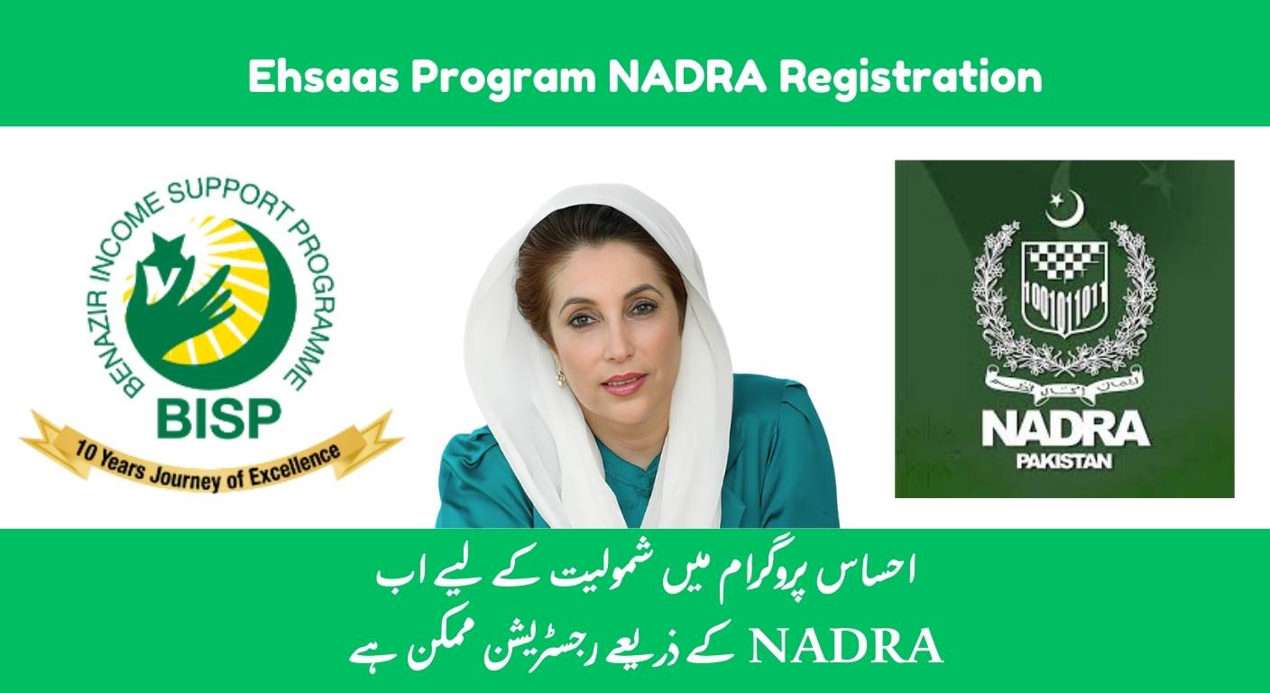 Ehsaas Program NADRA Registration 2025 Easy Guide
