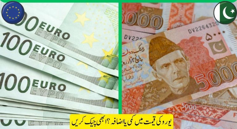 Euro to Pakistani Rupee Exchange Rate Today as 12 May 2025