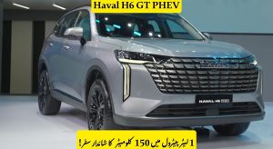 Haval H6 GT PHEV Features, New Look, Price & Fuel…
