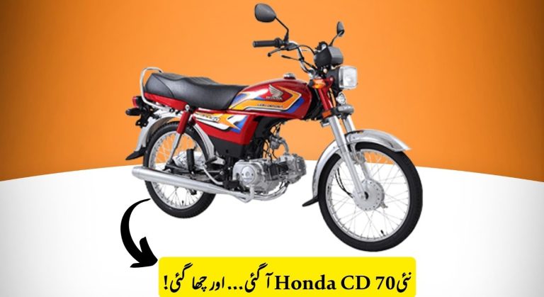 Honda CD 70 2026 Model Release Date in Pakistan – Full Details & Expectations