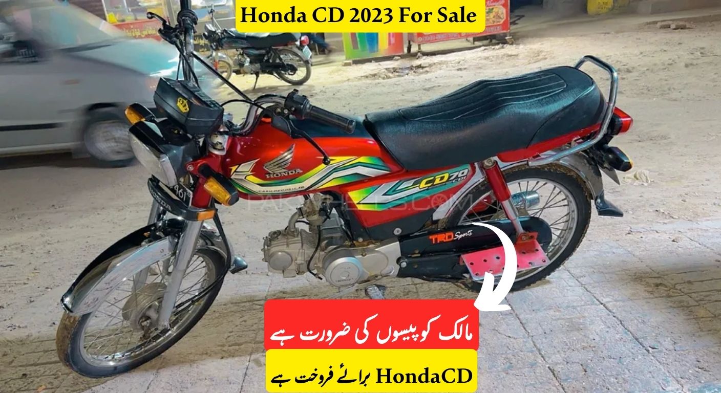 Honda CD 70 2023 Available For Sale – Price & Full Details Inside!