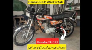 Honda CG 125 2022 Available For Sale – Price &…