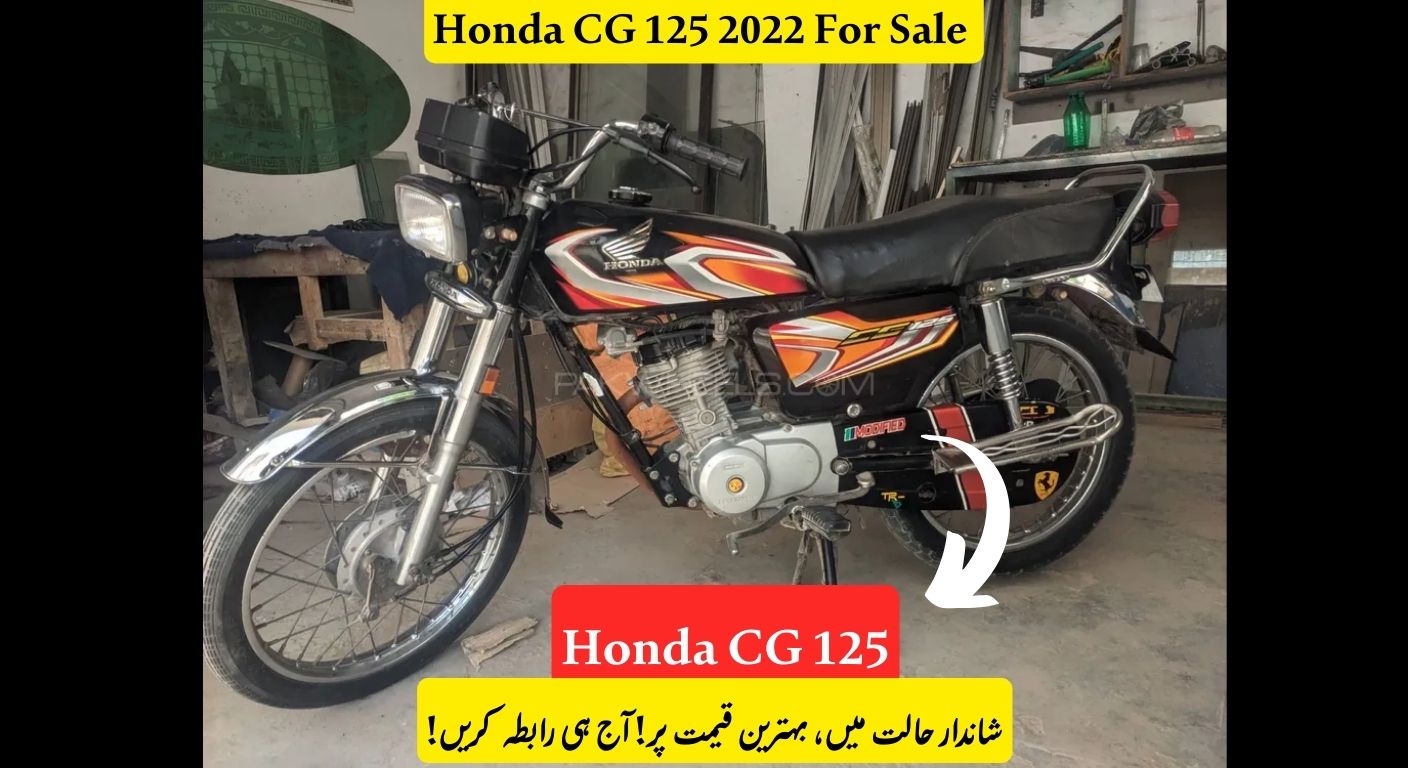 Honda CG 125 2022 Available For Sale – Price & Details Inside!