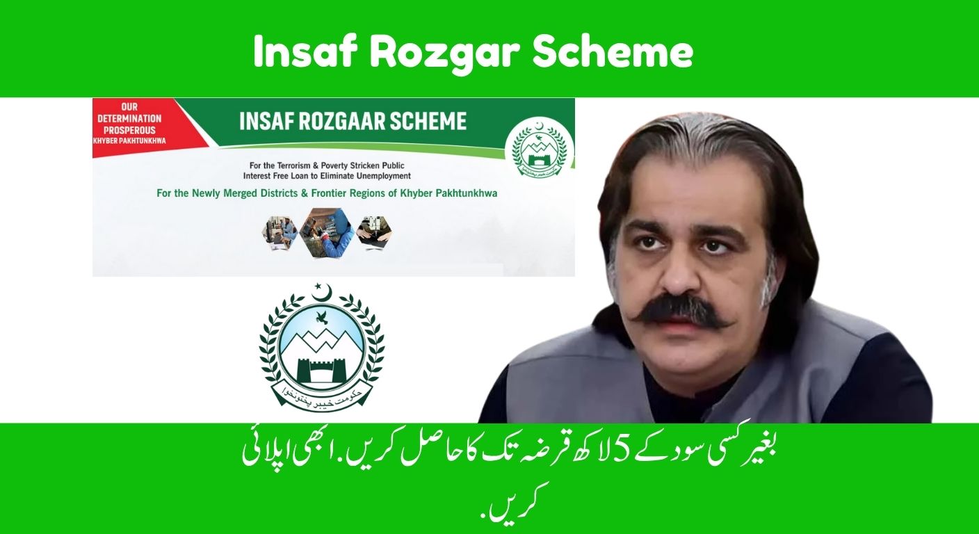 Insaf Rozgar Scheme 2025 Offering Interest-Free 5 Lakh Loan on 60 Months Installments