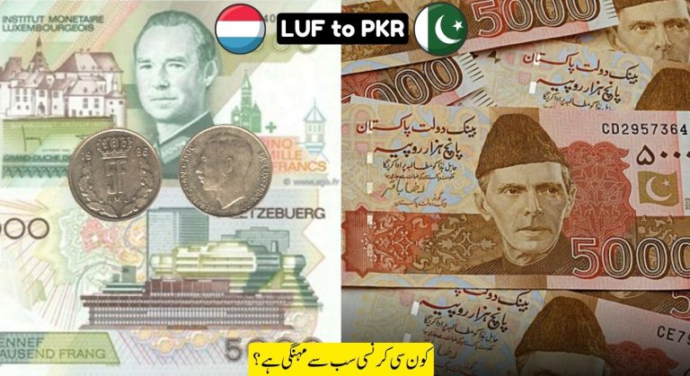 Convert LUF to PKR – Live Luxembourg Franc to Pakistani Rupee Rates Today