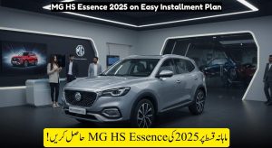 MG HS Essence 2025 Easy Installment Plans in Pakistan –…
