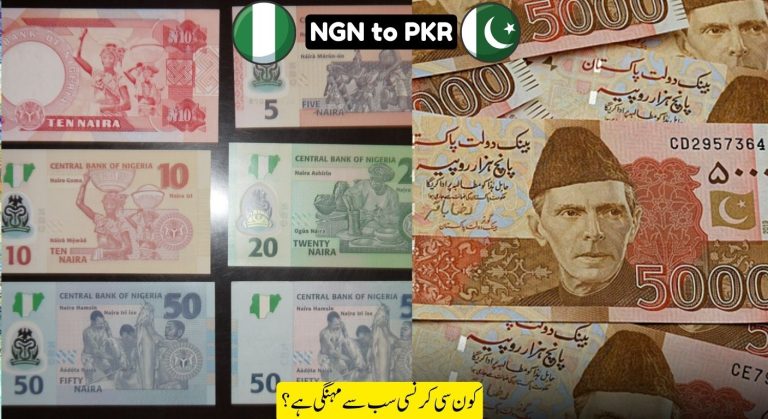 NGN to PKR Today – Latest Nigerian Naira to Pakistani Rupee Exchange Rate