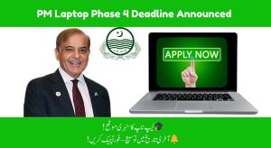PM Youth Laptop Scheme Phase 4 Deadline Extended – Check…