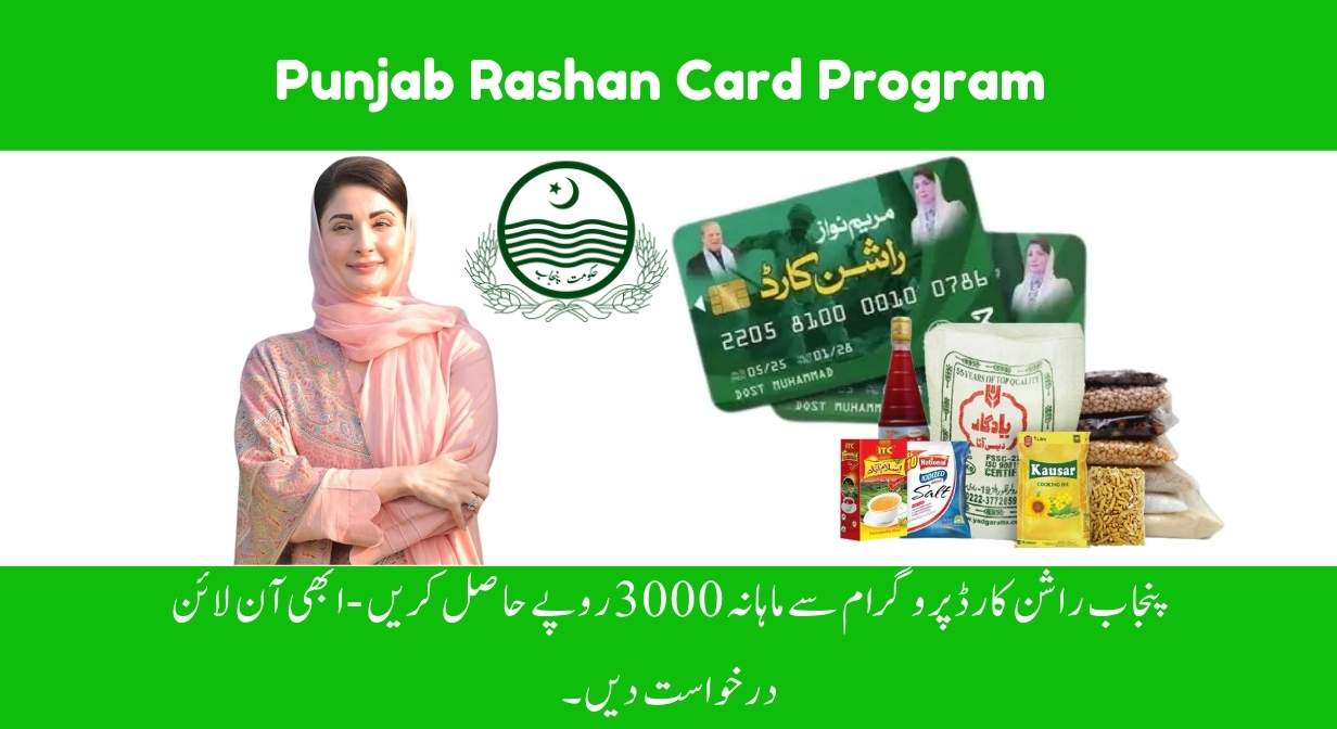Punjab Rashan Card Program 2025 – Monthly Relief of Rs. 3,000 for Low-Income Families