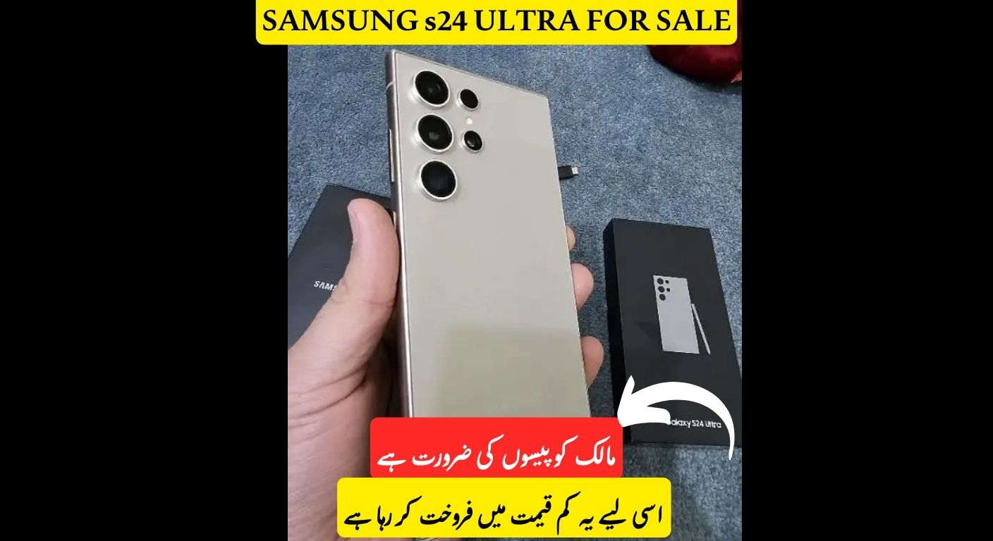 Samsung Galaxy S24 Ultra Available For Sale, Check Price & Condition Insides!