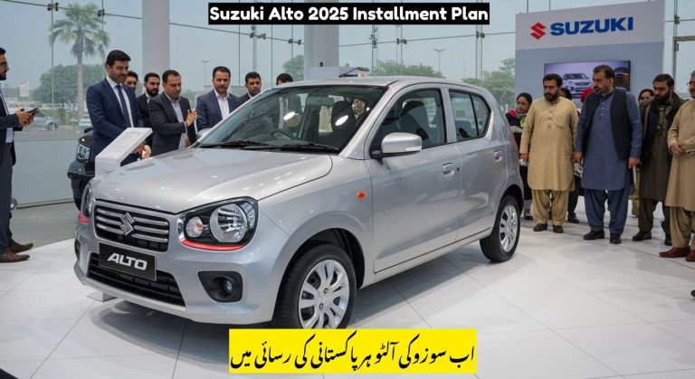 Suzuki Alto 2025: Latest Price & 0% Interest Installment Options