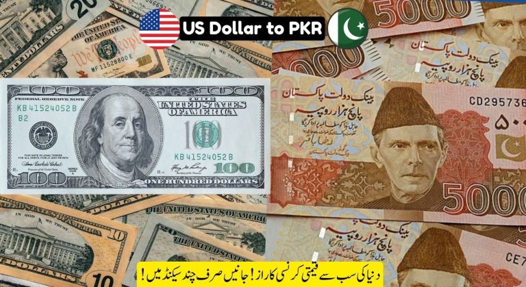 US Dollar Hits New High Against Pakistani Rupee – Shocking USD to PKR Update!