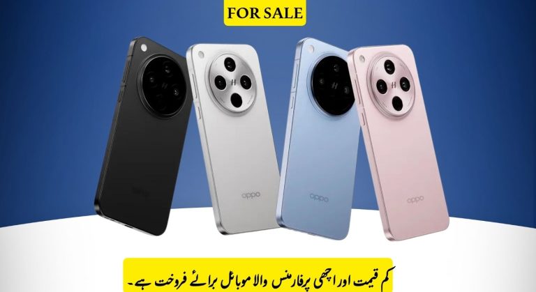 Best OPPO Mobiles Under RS 30,000 in Pakistan Available FOR SALE – Best Performance & Features Updated